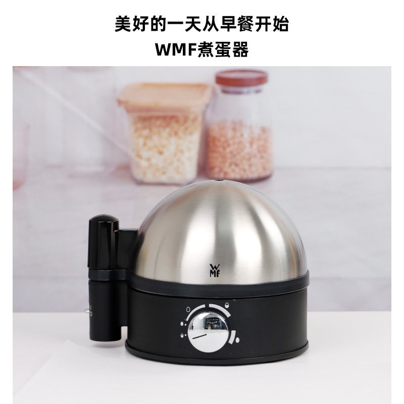 หม้อนึ่งและหม้อต้มไข่อเนกประสงค์หม้อต้มไข่สแตนเลสเยอรมัน WMF ฟูกเปา อัตโนมัติเต็มรูปแบบสําหรับใช้ในค