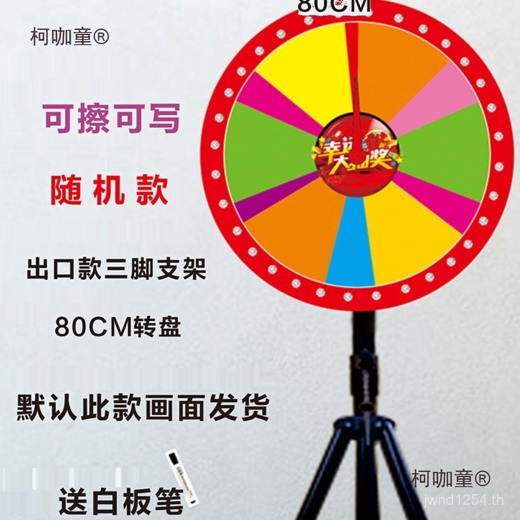 Lucky Game รูเล็ตต์ Roulette Taibao ลูกดอก D9SN