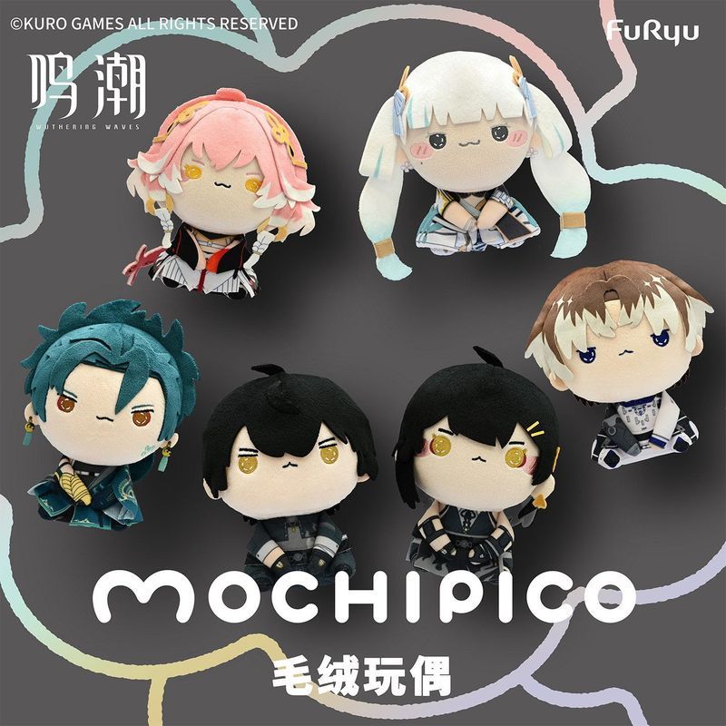 【พร้อมส่ง】wuthering waves wuthering waves figure wutheringwaves สินค้าอนิเมะและการ์ตูน 2 มิติ: พวงกุ