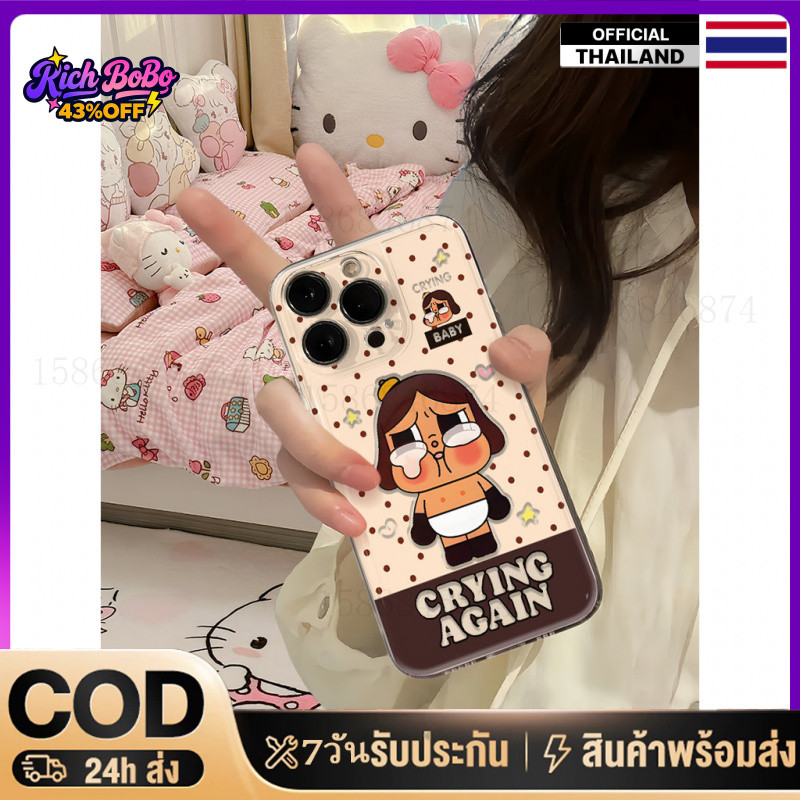COD-Crybabyเคสไอโฟนเคส iPhone ระดับพรีเมียมรุ่นสำหรับทุกรุ่น161514131211XSMaxXR7กันน้ำกันกระแทกส่งฟรีเคสใสcaseBFTKK250