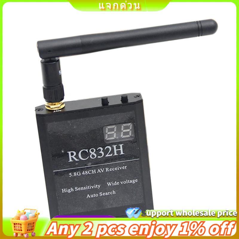 Yuyugi5 RC832H 5.8G 48CH Video Receiver 12V อัตโนมัติช่องค้นหาสําหรับ TS832 TS5823 TS5828 RC เครื่อง