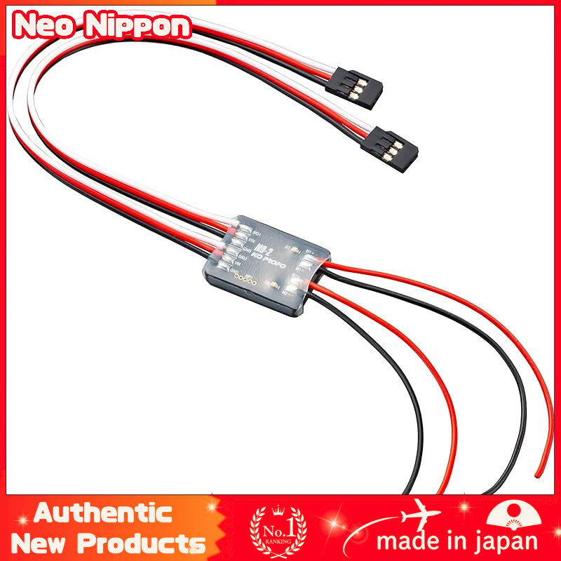 KONDO KAGAKU MD-2 (Twin Motor Mixing ESC) 40454