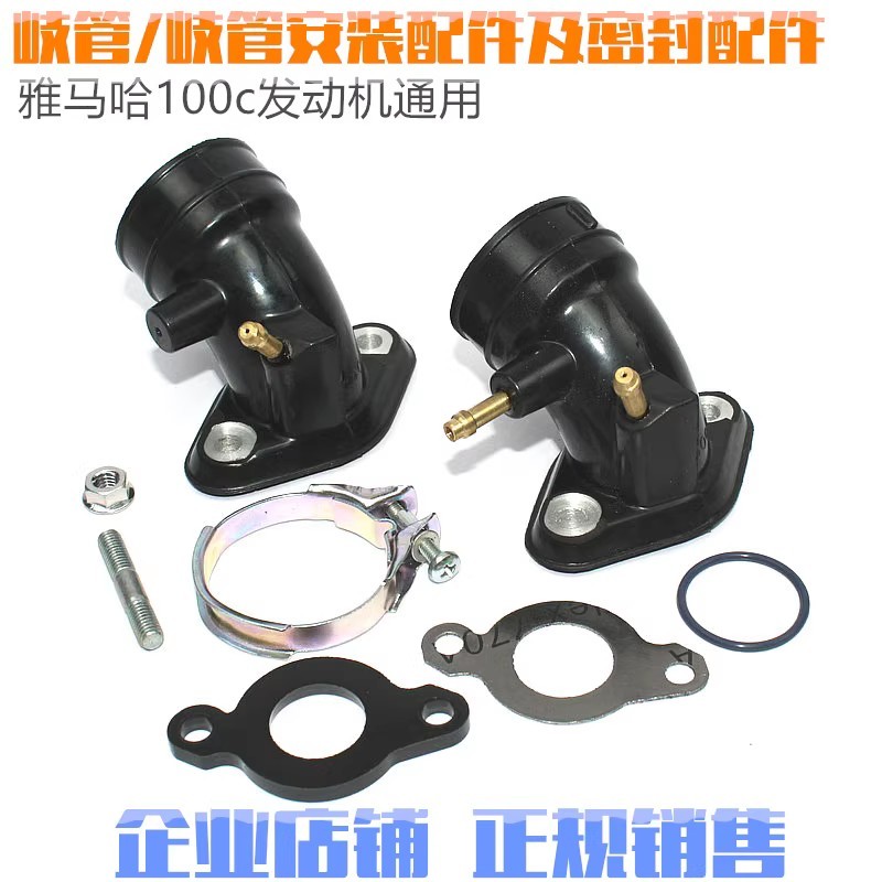 เครื่องยนต์ 100c-Fuxi Fuyi Qiaoge Ghostfire Leehawk Leehawk คาร์บูเรเตอร์ร่วม Manifold/Gasket