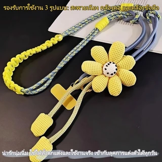 【สต็อกไทย】แบบเชือกคล้องคอ สายคล้องเคส สายคล้องคอ ใช้ได้ทุกรุ่น โทรศัพท์มือถือสายคล้องคอ ปรับได้ อเนกประสงค์