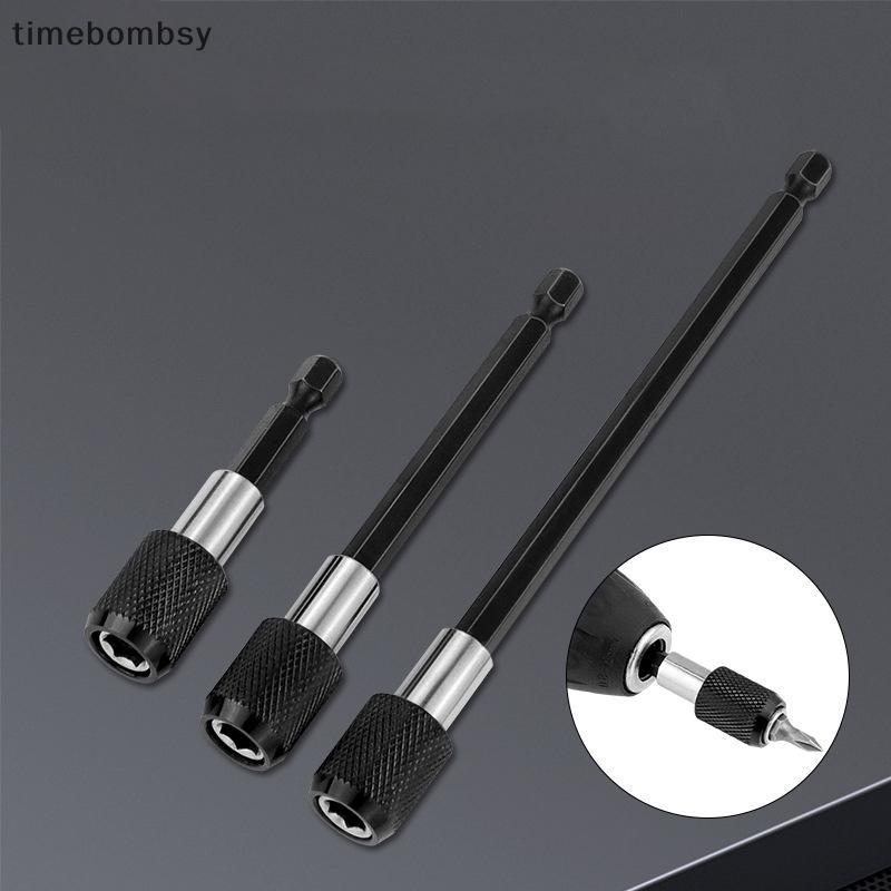 (time) Hexagonal Qui Release Self-loing Extension Rod สว่านไฟฟ้า Driver Qui Transfer Rod ไขควง Extension Rod เครื่องมือ (TH)