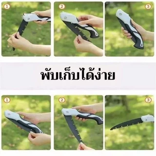 เลื่อยมือ 63CM เหล็กSK5 ไซส์ใหญ่ใบมีด30ซม. เลื่อยตัดกิ่งไม้ เลื่อยพับได้ เลื่อยตัดไม้ เลื่อยพกพา สำหรับตัดกิ่งไม้