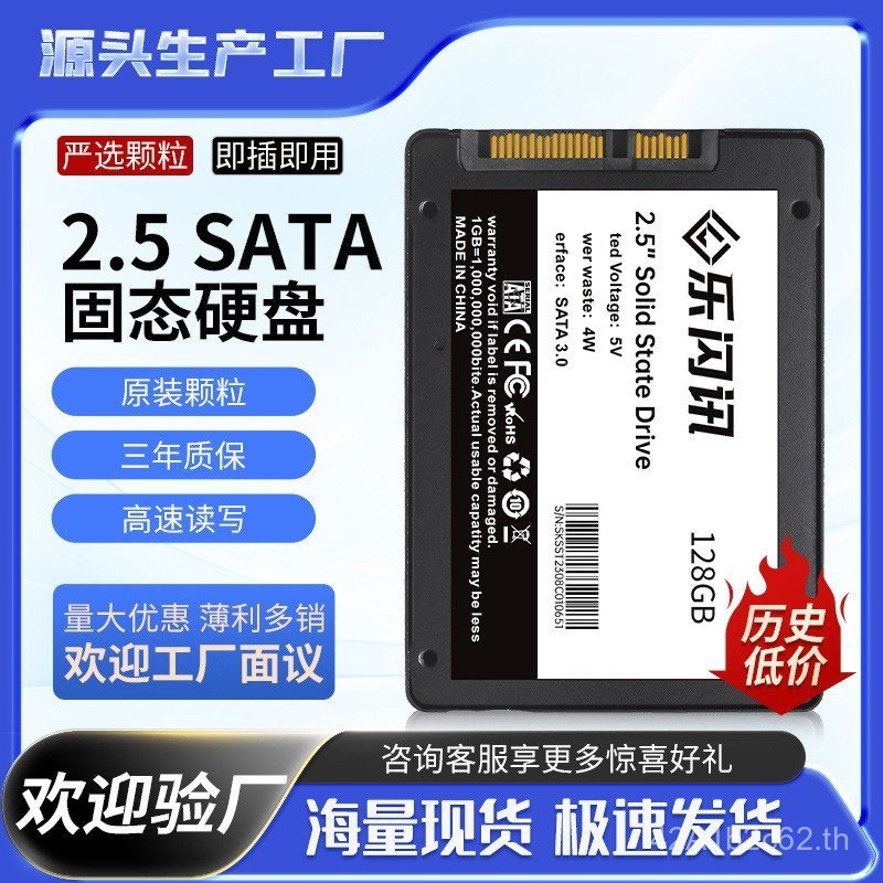 Original ssd Solid State Drive sata3.0 ขายส่ง 64G256G คอมพิวเตอร์แล็ปท็อป 2tb Solid State Drive 1t