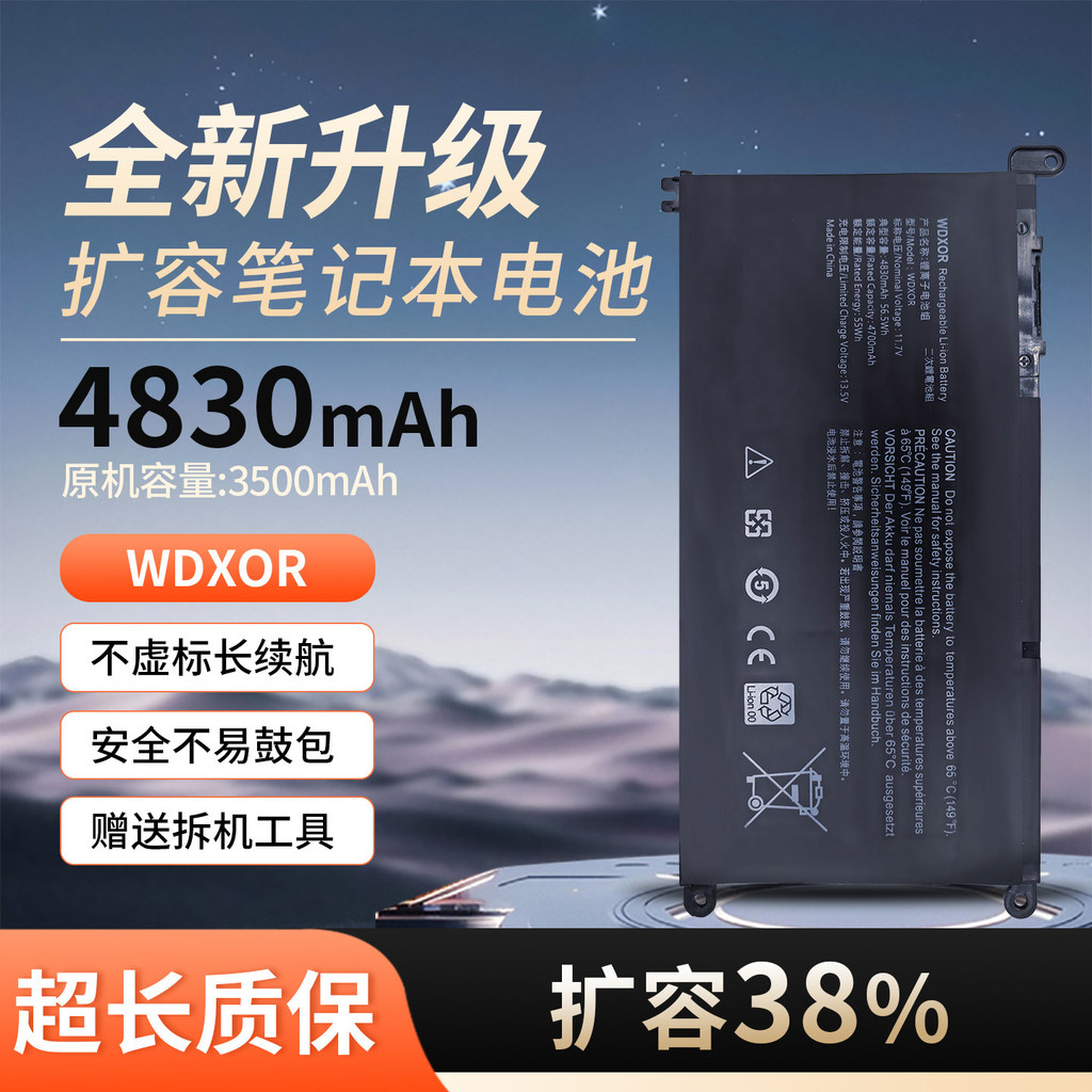 เหมาะสําหรับแบตเตอรี่แล็ปท็อป Dell DELL15-5565 WDXOR Burn 7000 7472 7460 7560