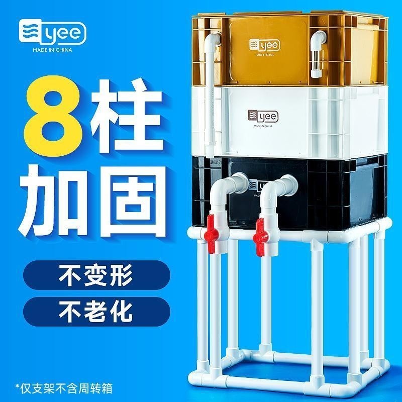 Nk กล่องกรอง Turnover Box Bracket กล่องหยดอุปกรณ์ Fish Pond Water Circulation System Upper Filter ภา