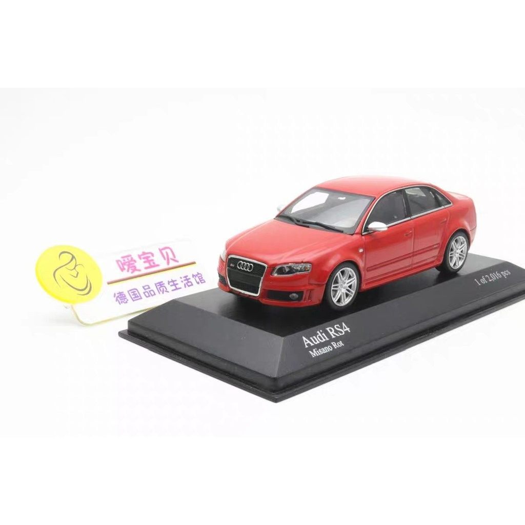 [Orphan] Audi RS4 Smiley B7 Red 1/43 Mini Cut Metal Model Audi Gift Mini Cut ผลิต Audi Classic Seven