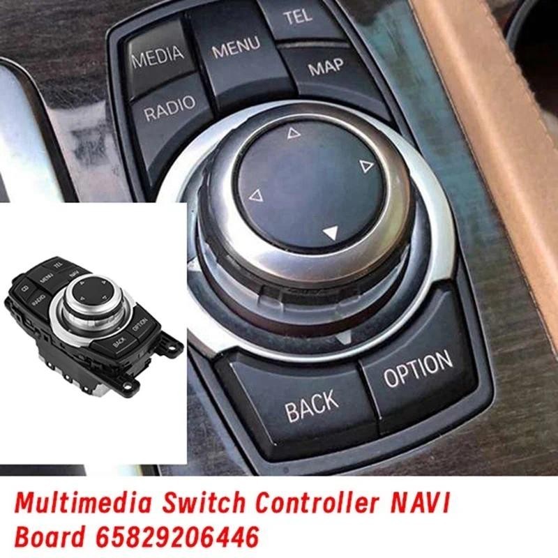 T38C-10Pin Media Switch Controller โมดูลจอยสติ๊ก 65829206446 สําหรับ BMW F10 F01 F02 F03 F11 F04 F07