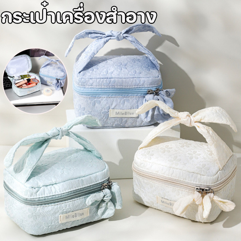 COD เครื่องสำอางกระเป๋า สไตล์ ins หูกระต่ายถือกระเป๋าเครื่องสำอาง ความจุขนาดใหญ่ สแควร์ซิป มีหูหิ้ว พกพาสะดวก