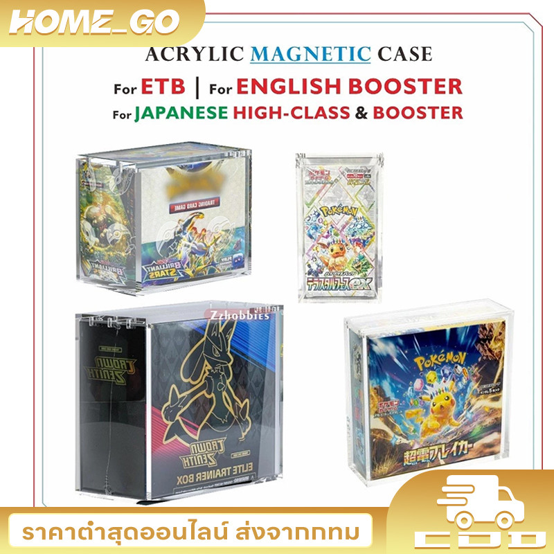 COD 1PC Acrylic Magnetic Case For Japanese Booster / Japanese Small Booster / English Booster 5mm Thick Protector Stac