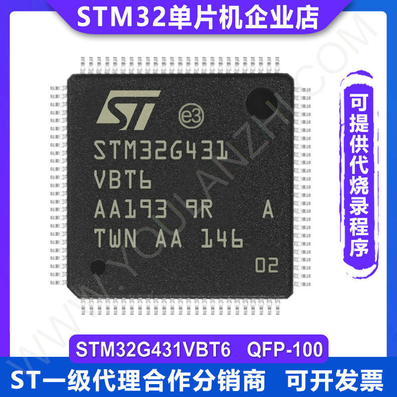 สต็อกพร้อมต้นฉบับ STM32G431VBT6 QFP-100 STM32G431 Microcontroller Microcontroller TR