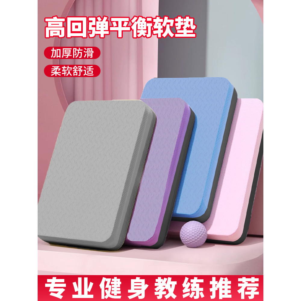 Balance Pad ล้อหน้าท้องพิเศษ Pad Fitness Core Training Somatosensory Balance Pad เข่า Pad กีฬา Pad H