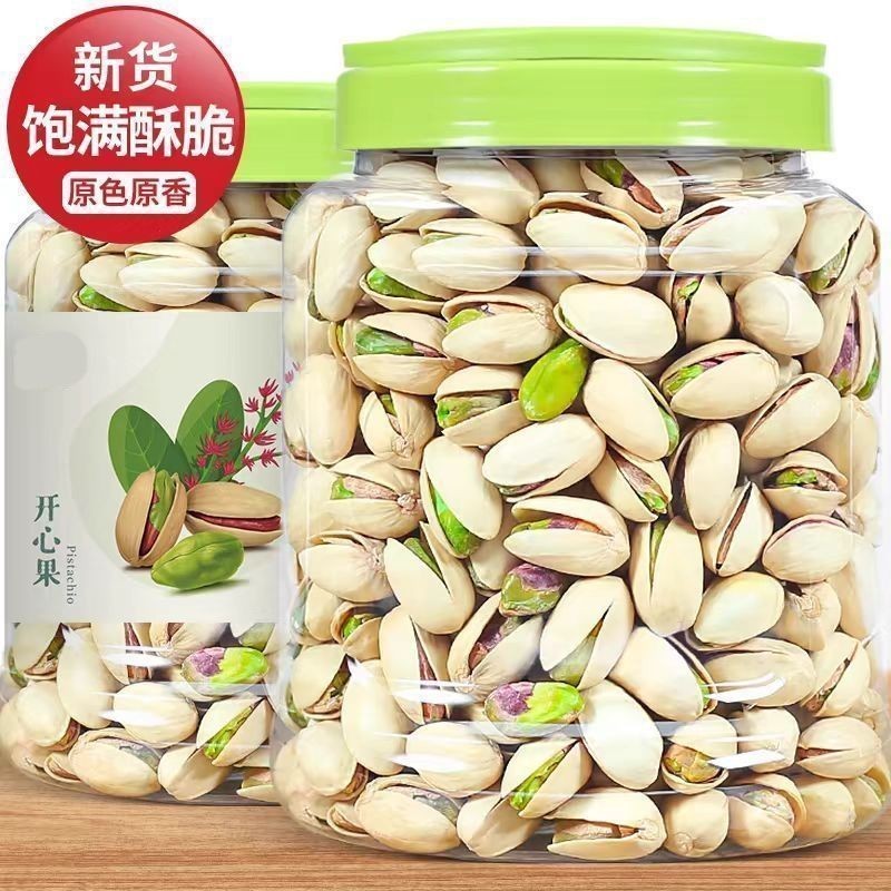 ใหม่ Pistachio Tonic Pistachio Tonic Pistachio Tonic Pistachio Tonic Pistachio Tonic Pistachio Tonic