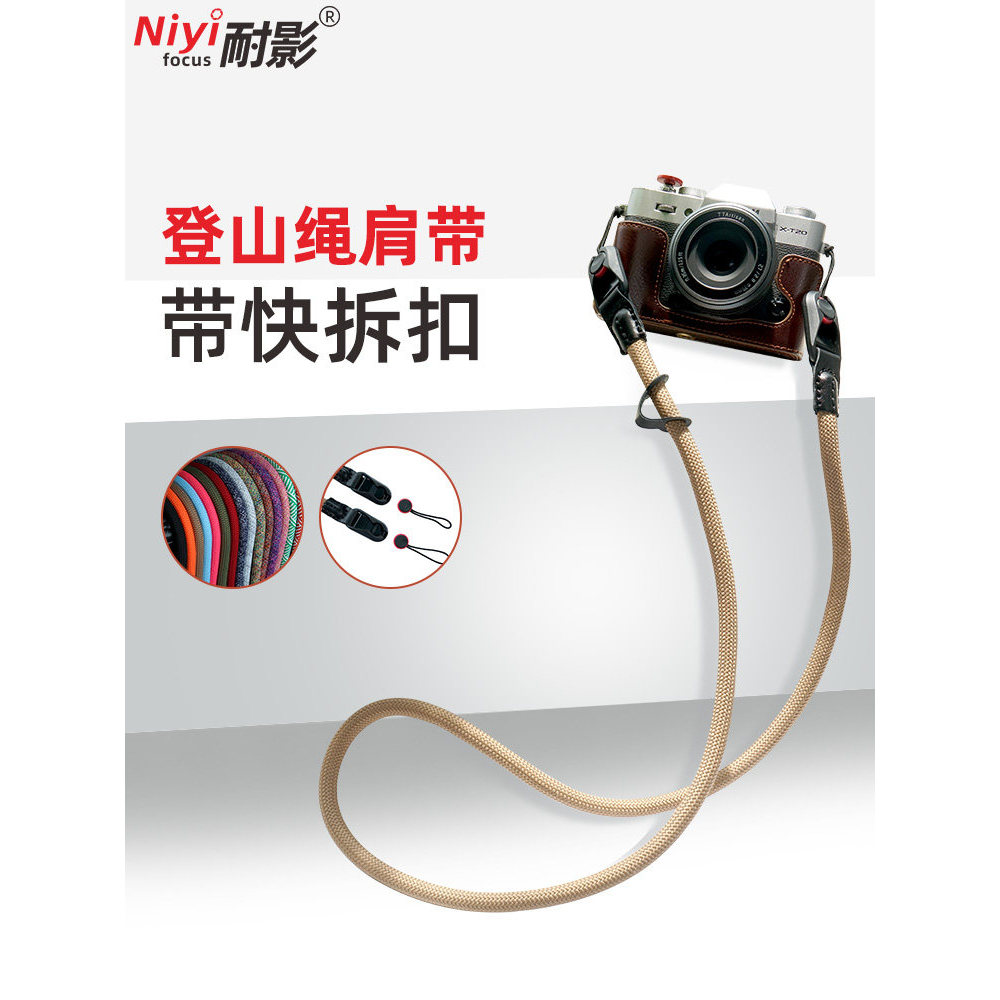 สายคล้องกล้อง Quick Release หัวเข็มขัดเชือกปีนเขาสายคล้องไหล่เหมาะสําหรับ Canon 5D3 R50 R6 Nikon z30