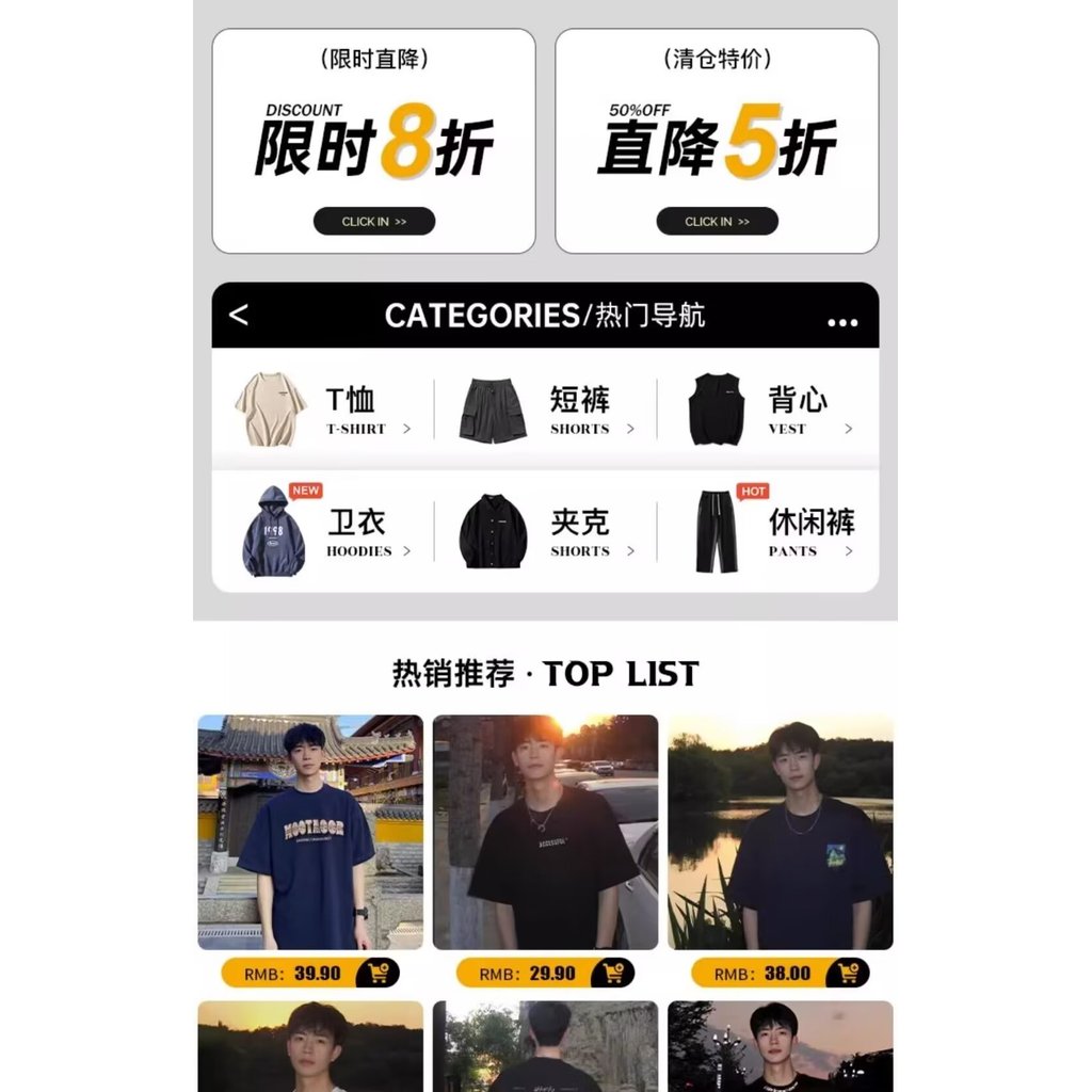 Match 23tผู้ชายอินเทรนด์ 2026p43codเสื้อแฟชั่นกึ่งแฟชั่นสไตล์ใหม่แขนยืดหยุ่นรอบคอ wyl57702 แขนสั้น 2