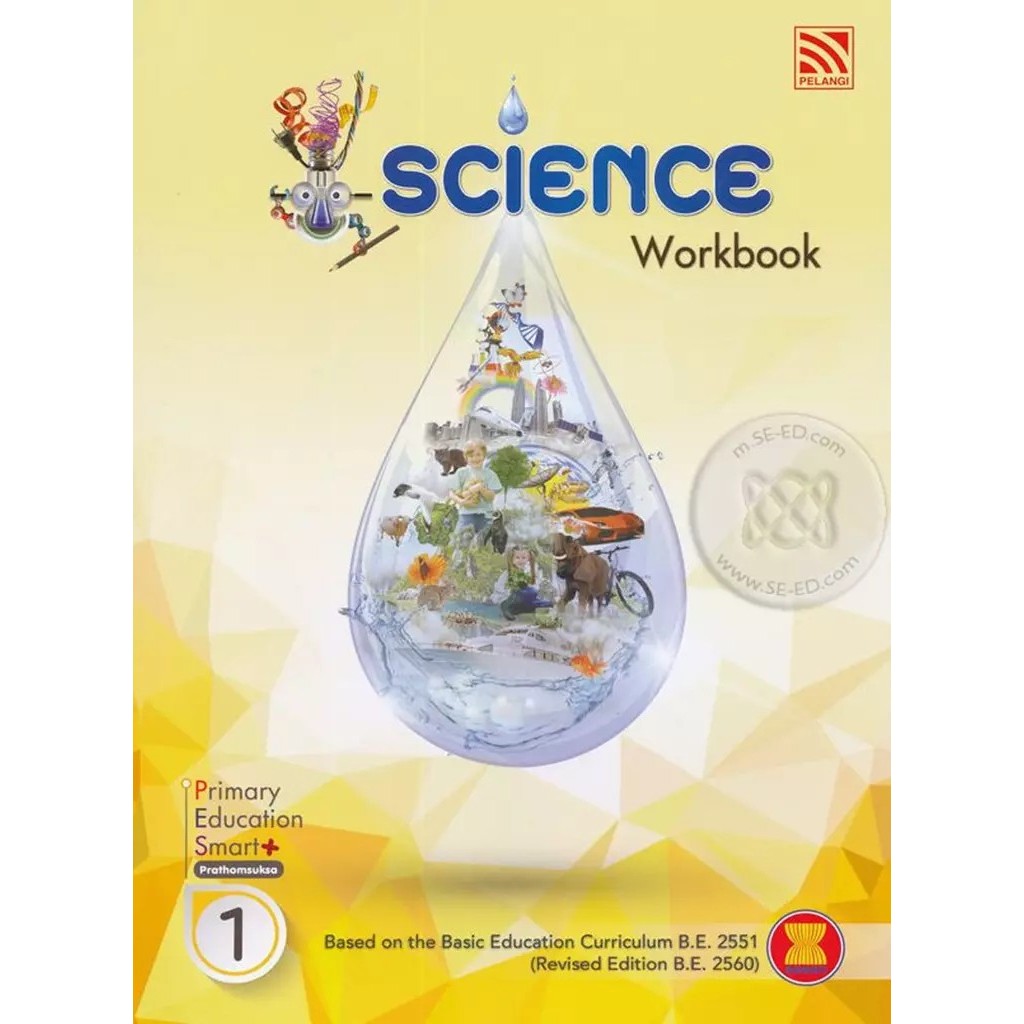 Bundanjai (หนังสือ) Primary Education Smart Plus Science Prathomsuksa 5 : Workbook (P)