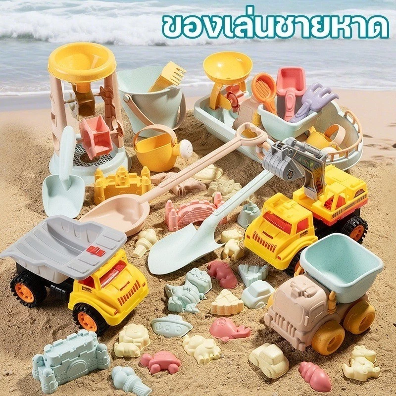 COD ของเล่นชายหาดเครื่องมือขุดทรายวัสดุปลอดภัย BPA ฟรีเหมาะสำหรับเด็กเล่นกลางแจ้งหลายรูปแบบ