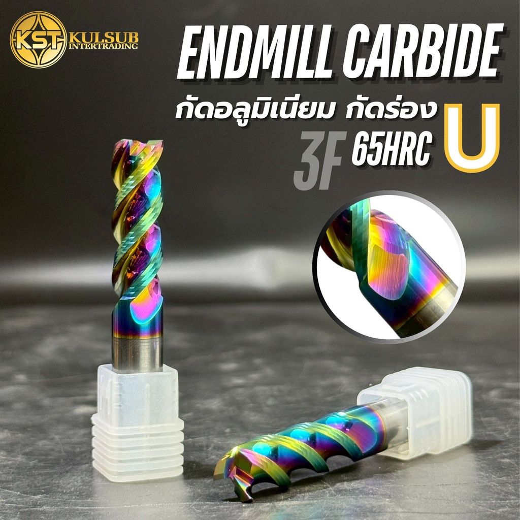 KST เอ็นมิลคาร์ไบด์ 65HRC 3F สีรุ้ง (D1-D6) Endmill Aluminum ร่องตัว U