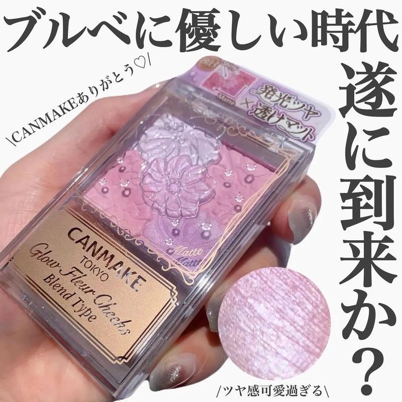 ญี่ปุ่น canmake Cut Girl Ida Five-Color Petal Blush Palette Highlight สีใหม่สตรอเบอร์รี่นม 17 แป้งเด