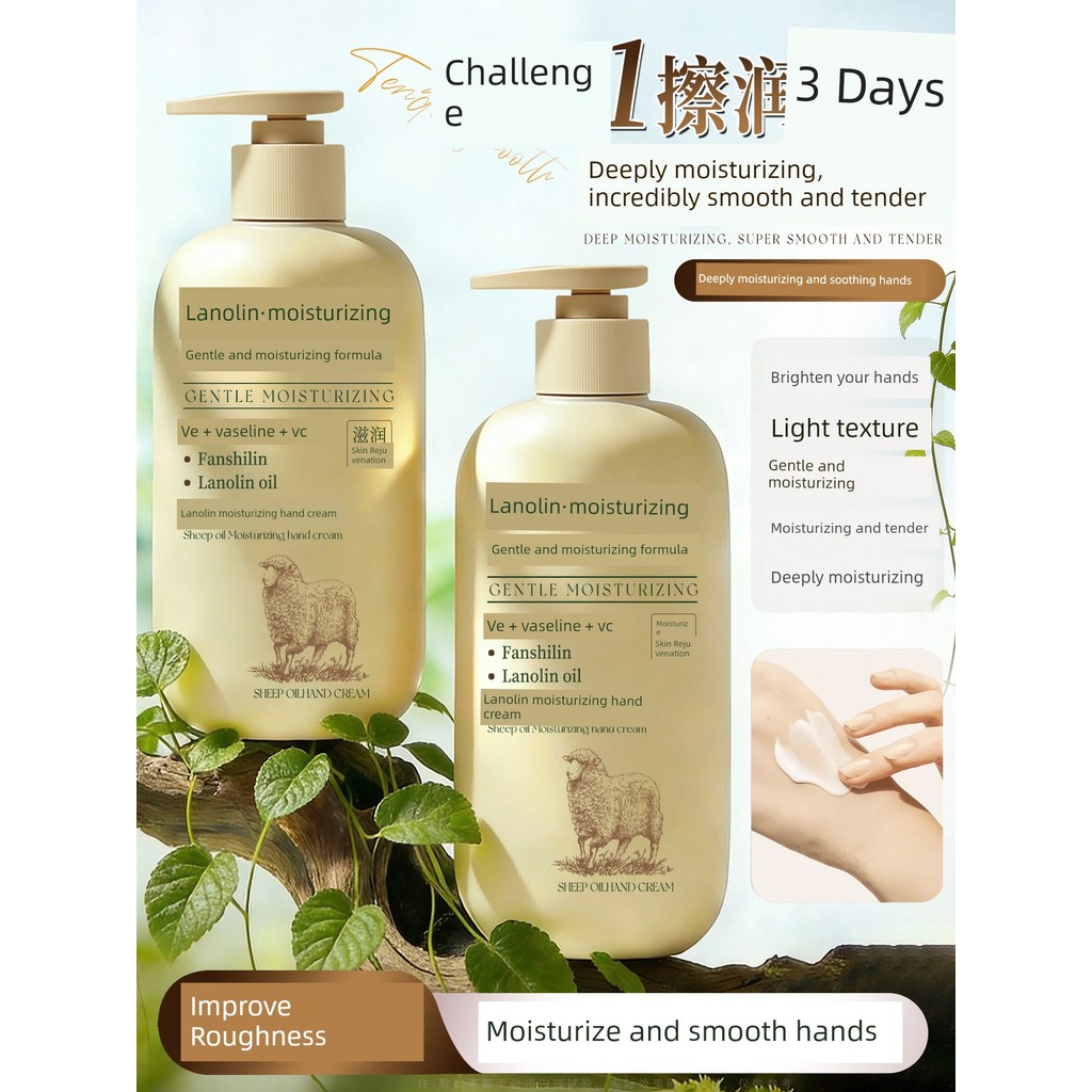 แฮนด์ครีม handcream Lanolin Vaseline Hand Cream Moisturizing Hydrating Anti-Drying Roughening Whiten