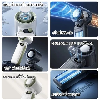 🔥2026รูปแบบยอดนิยมพัดลมพกพาพัดลมขนาดเล็กพัดลมมือถือแบบชาร์จไฟได้พัดลมแบตเตอรี่ USB พัดลมขนาดเล็กนิ้วพัดลมมัลติฟังก์ชั่น