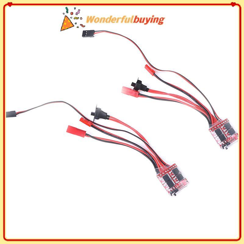 WBTH 20A ESC 30A ESC มอเตอร์ความเร็ว RC ESC 2KHz ส่งต่อย้อนกลับแปรงเบรค Vary