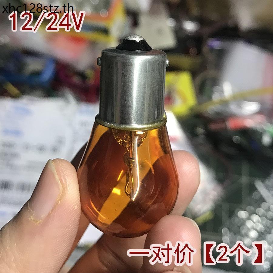Foshan Lighting รถรถบรรทุกเลี้ยวสัญญาณหลอดไฟ 12V 24v รถเลี้ยวสัญญาณหลอดไฟ P21W Amber ไฟเลี้ยว