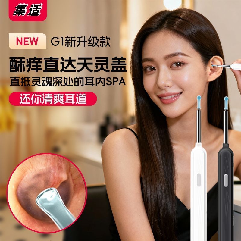 Ear Pick Ear Pick Visual Ear Pick Handy Tool พร้อมไฟไร้สายเด็กเหมาะสําหรับหูหยิบโทรศัพท์มือถือหูการต