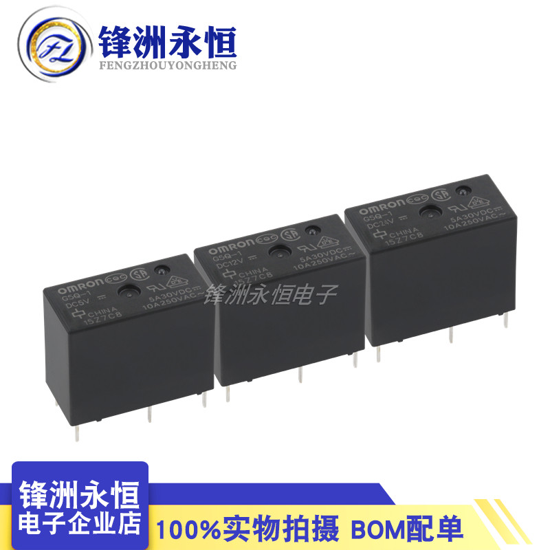 G5Q-1-DC5V G5Q-1-DC12V G5Q-1-DC24V รีเลย์เดิม 5 Pins ยี่ห้อใหม่