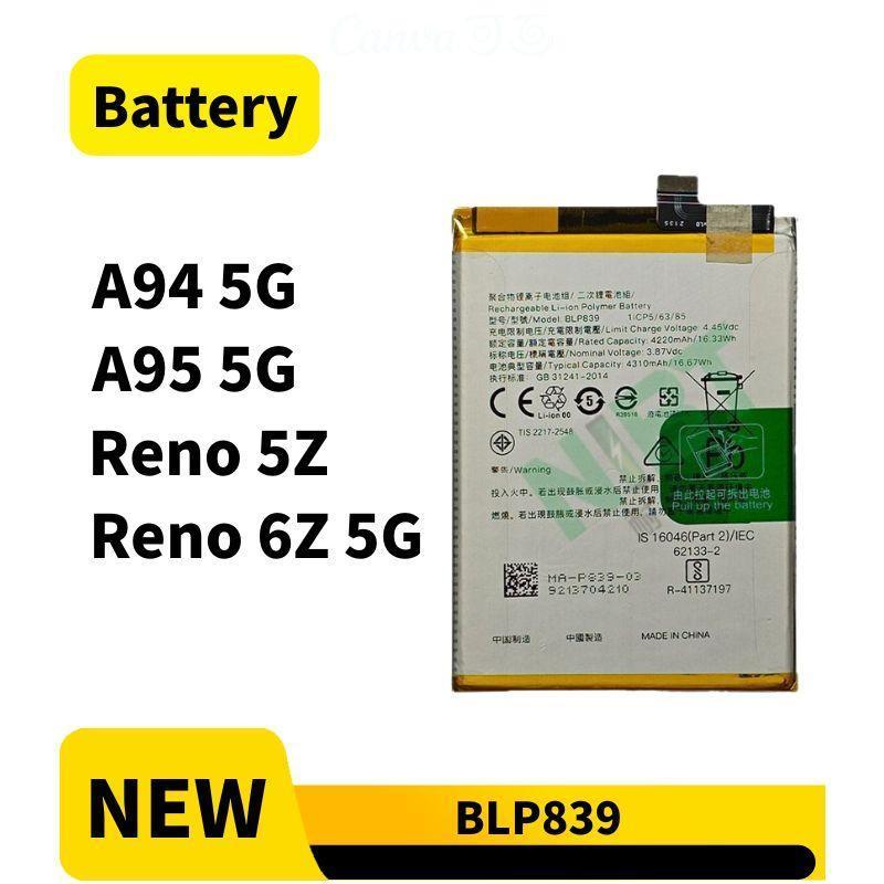 Battery Compatible for แบตเตอรี่ OPPO A94 (5G) , A95 (5G) , Reno 5Z , 6Z (5G) แบต BLP839