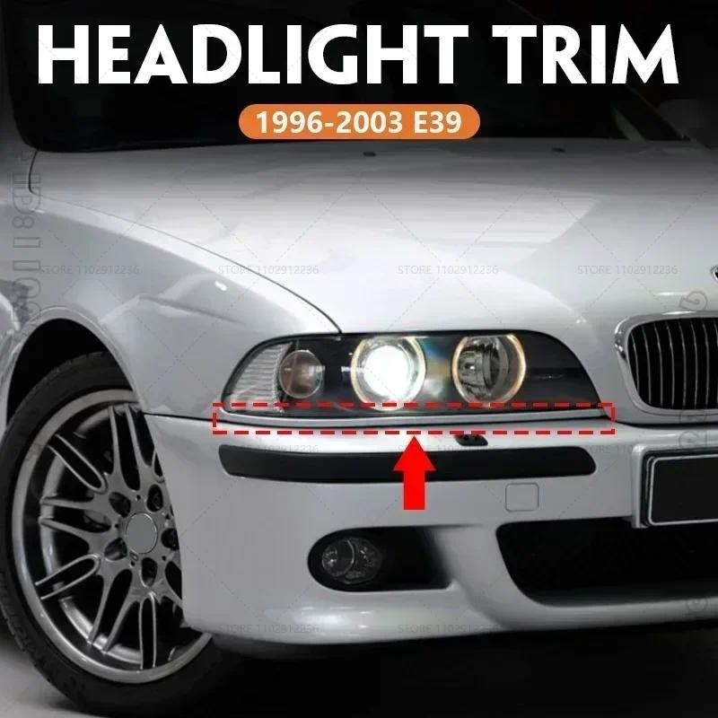 สําหรับ 1996-2003 E39 BMW 525i 528i 530i 540i 540iP M5 ไฟหน้า Lower Moulding Trim 51138168809 511381