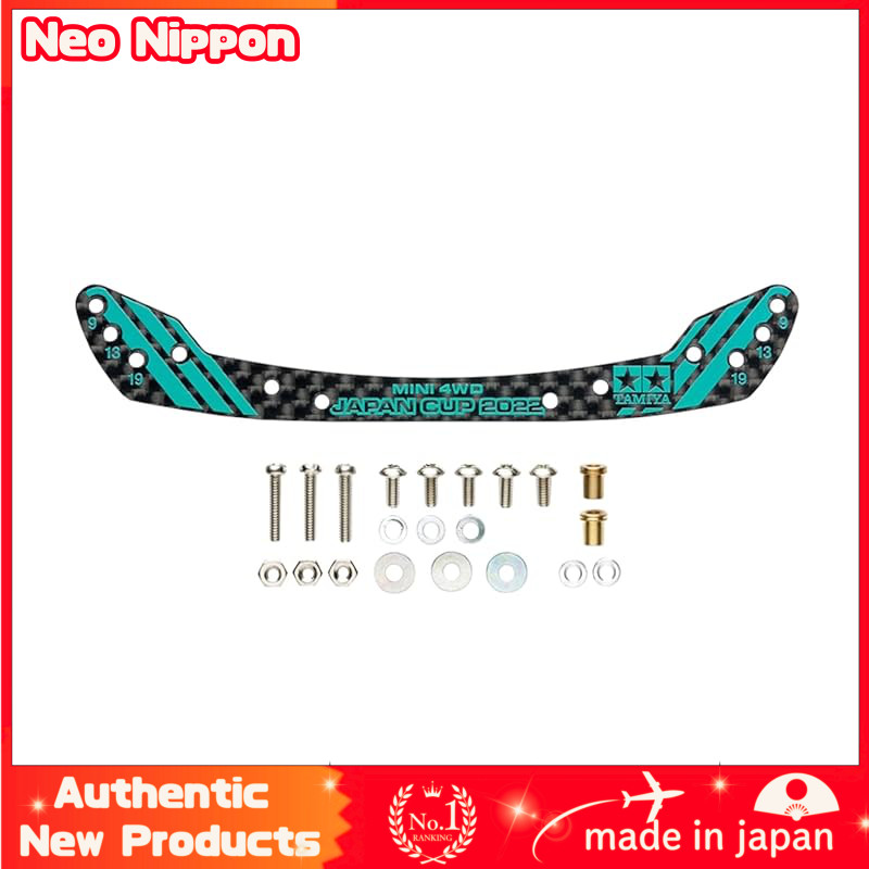 Tamiya Mini 4WD Limited HG Carbon Front Stay 1.5mm Full Cowl Mini 4WD Type J-CUP 2022 95153 Blue Gre