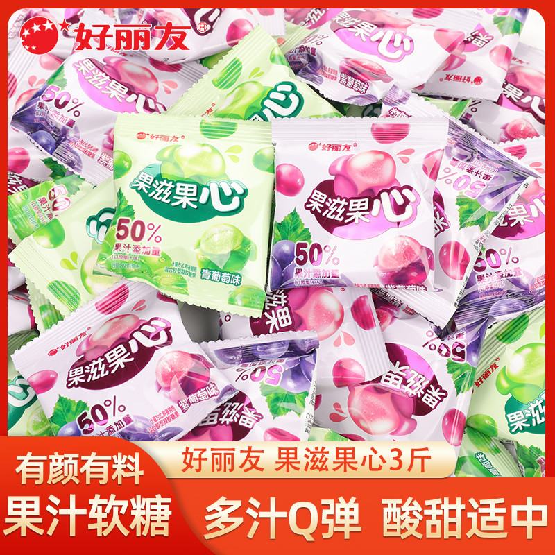 ▼Haoliyou Fruit Zi Heart Peeling Soft Candy Burst Juice Sandwich QQ Sugar Gummy 500g❇