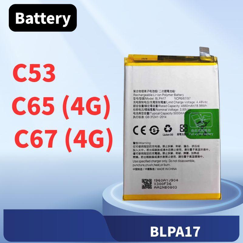 แบตเตอรี่สำหรับ แบต Realme C53 C65 (4G) C67 (4G) รุ่น BLPA17 คุณภาพสูง ทนทาน ใช้งานได้ยาวนาน