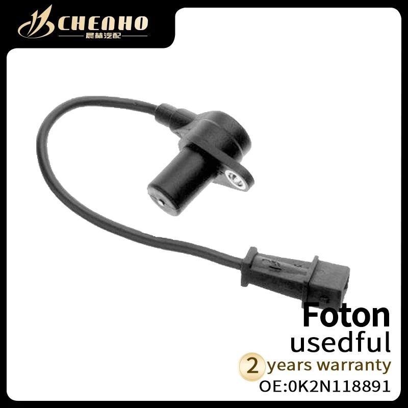CHENHO เซ็นเซอร์ตําแหน่งเพลาข้อเหวี่ยงสําหรับ Foton Geely Lifan 0K2N118891 0K2N1-18-891
