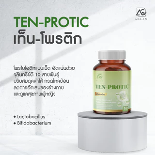 Aglam Ten-Protic (30g) เท็นโพรติก