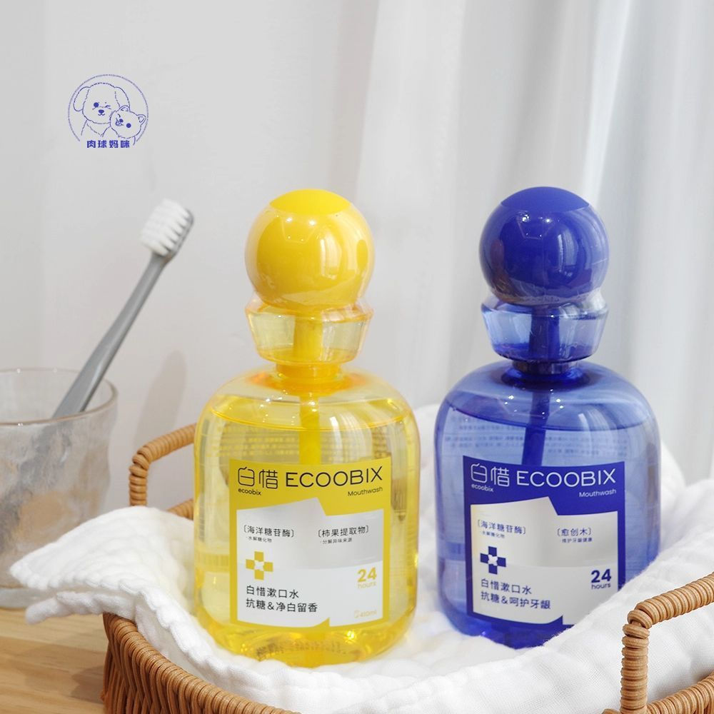 น้ําหอมปากพร้อมสต็อก!Bai Xi Anti-Sugar บรรจุขวดน้ํายาบ้วนปากกลิ่นหอมป้องกันเหงือก Anti-Cavity ลมหายใ