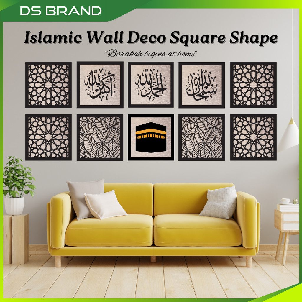 Hiasan Dinding Islamik Deco Moden UV Printing/ตกแต่งผนังอิสลาม DS BRAND M