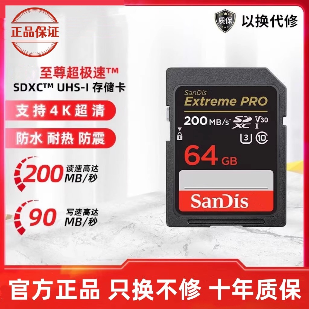 sdcard sdcard แท้ เหมาะสําหรับ Sandy sd Card 128g กล้องความเร็วสูงกล้อง 32GB Canon Nikon Sony Panaso