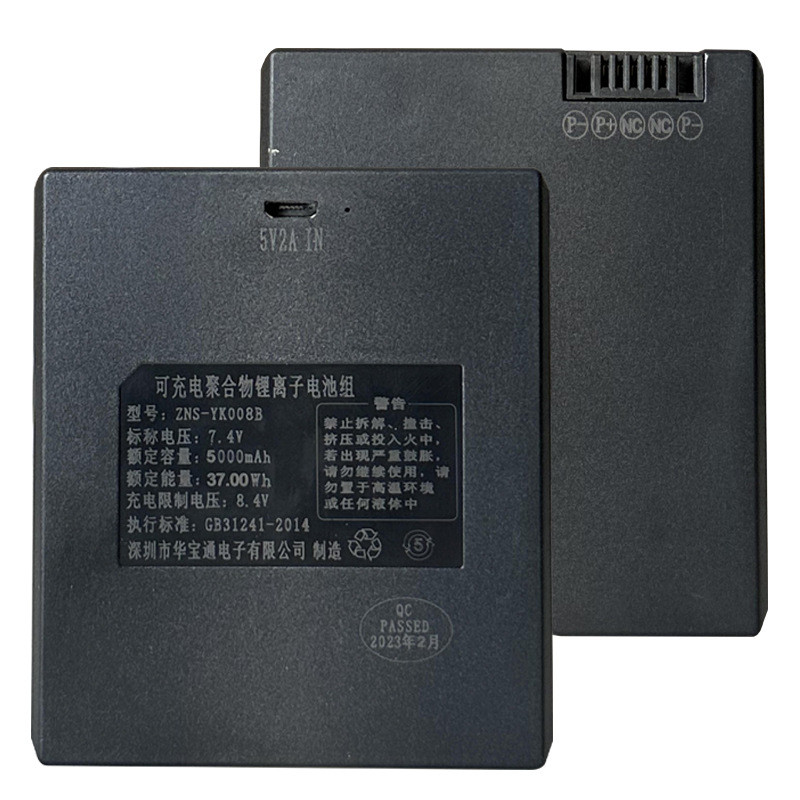 ผู้ผลิตล็อคประตูอัจฉริยะล็อครวมกันล็อคลายนิ้วมือล็อคอิเล็กทรอนิกส์แบตเตอรี่ลิเธียมแบบชาร์จไฟได้ ZNS-09/ทซ68 - รูปที่ 5