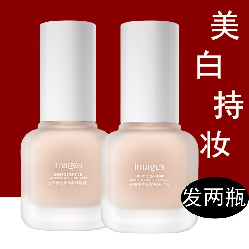 [Huixuan] Light Sensation Moisturizing Liquid Foundation Long-Lasting Non-Take-off คอนซีลเลอร์ Moist