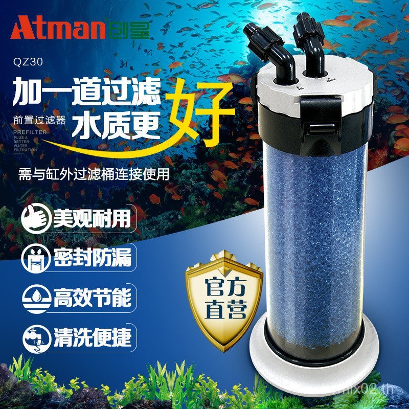 ⭐⭐Chuangxing Pre-Filter Bucket QZ30 ถังปลาขับเคลื่อนภายนอกถังกรองด้านนอก DIY Aquarium Pre @-⭐⭐