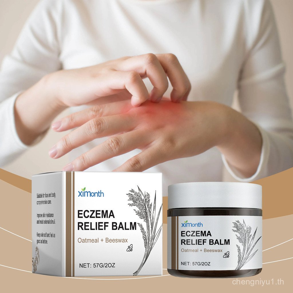 Ximonth Skin Care Cream สูตรอ่อนโยน Skin Moisturizing Care ครีมบํารุงผิวภายนอก