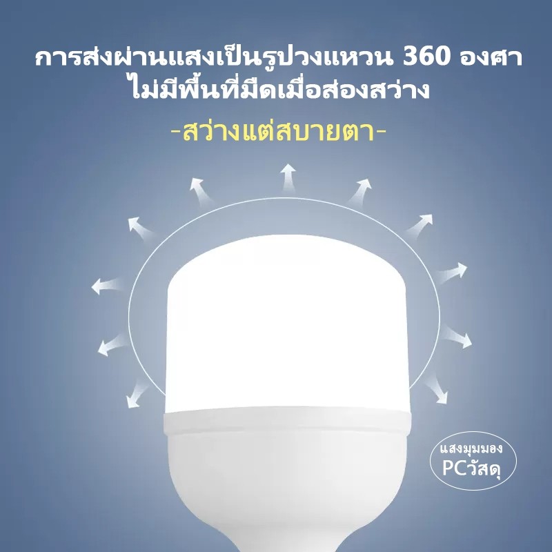 500W 1000W หลอดไฟ led แบบชาร์จไฟได้ 3 โหมด โคมไฟ หลอดไฟ LED หลอดไฟฉุกเฉิน ไร้สาย ไฟฉุกเฉิน-แบบชาร์จไ