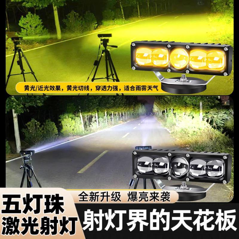 [Haitao] Sensen Concentrating Shop Dual Laser Model High-Power Long-Range Cannon รถรถบรรทุกติดตั้งภา