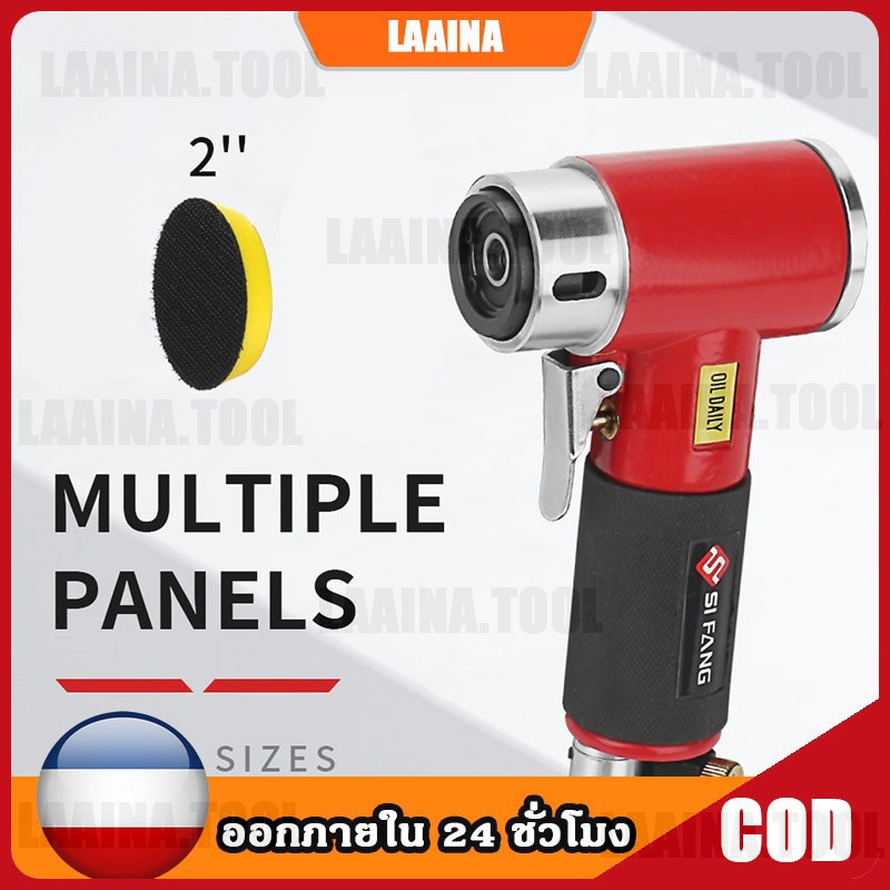 🚀ส่งด่วน ส่งไว 🚀Mini เครื่องขัดทรายลมชุดรถนิวเมติกเครื่องขัดเอนกประสงค์เครื่องขัดเงา