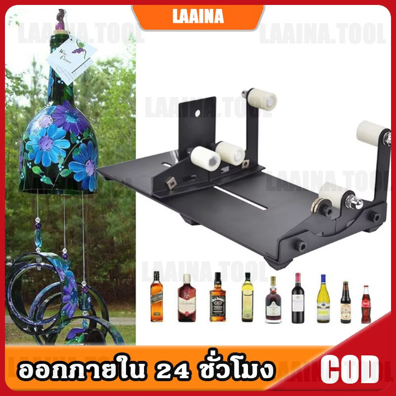 เครื่องตัดขวดสแตนเลส  วัสดุสแตนเลสแข็งแรง ตัดขวดทรงกลม-สี่เหลี่ยมได้ทุกขนาด